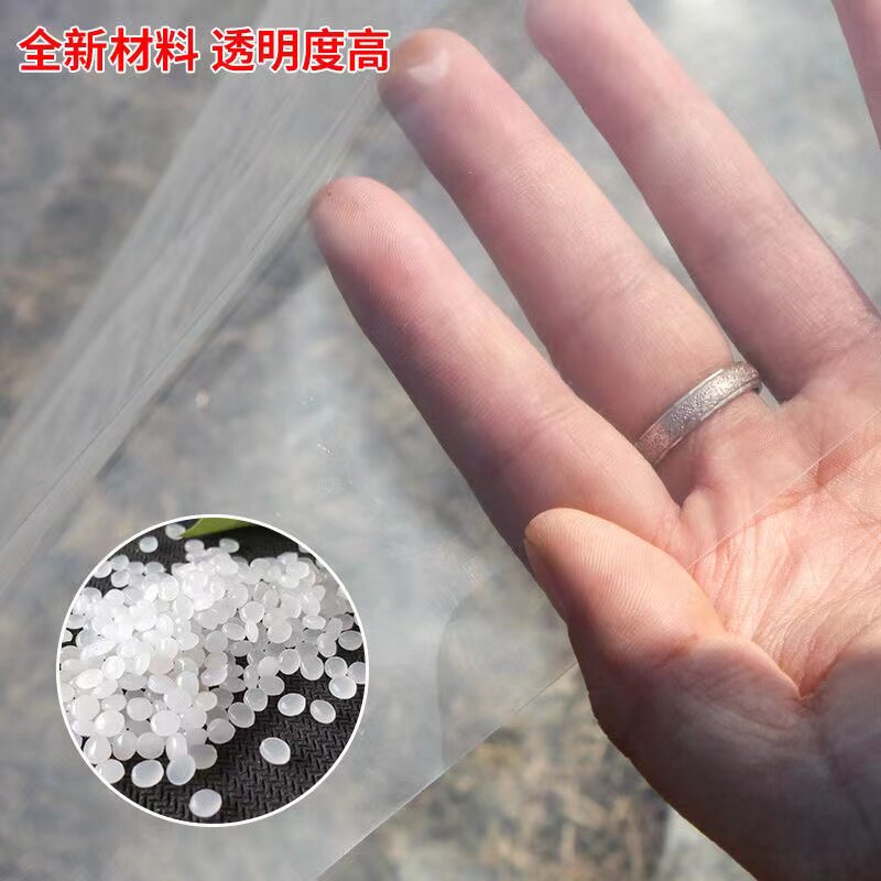 料塑料布整卷PE高透明白色塑料薄膜防尘防水包装塑料纸大棚膜