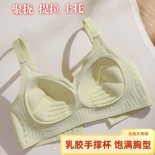 小胸显大聚拢内衣女平胸专用加厚手掌H杯软支撑收副乳无钢圈文胸