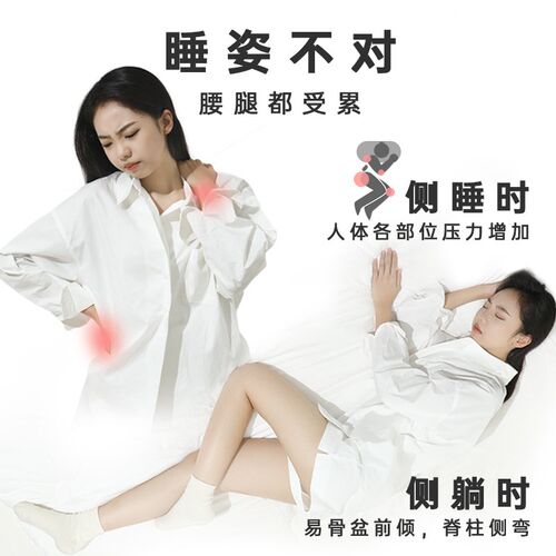 床上睡觉抱枕夹腿抱枕孕妇垫腿枕人体工学床头靠枕女生侧睡