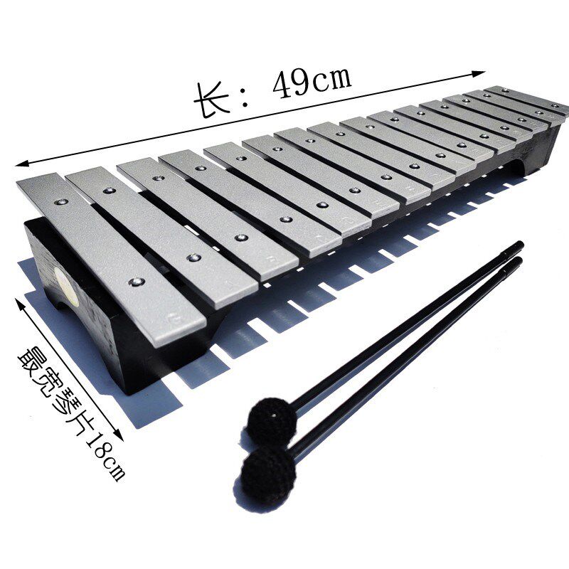 15音铝板琴小学生音乐教具木琴铁琴金属琴儿童玩具打击乐器手敲琴