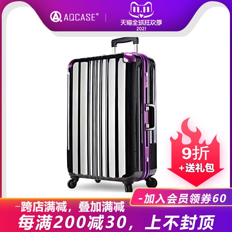 纯pc拉杆箱铝框行李箱万向轮航空托运旅行箱22L/26/28寸海关密码