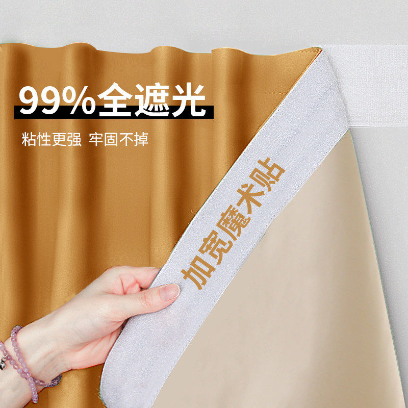 简易窗帘布免打孔安装遮光自粘小窗户儿童遮阳神器魔术贴粘贴式
