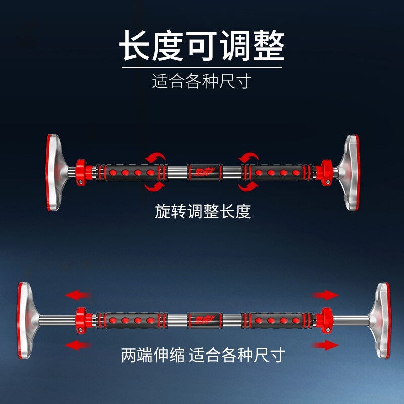卓牌家用门上单杠室内引体向上器家用墙体免打孔体育锻炼健身器材