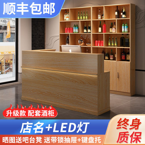 饭店吧台收银台餐饮酒柜一体公司A服装店商用前台餐厅美容院接待