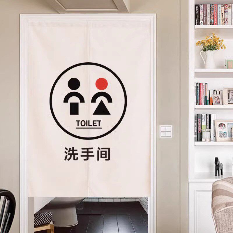 来图LOGO定制 厨房门帘半帘半截隔断帘厨房卧室遮挡帘免打孔