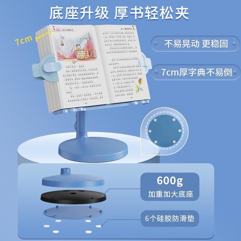 儿童阅读架猫咪双夹读书架落地可升降看书架可调节两用读书架伸缩