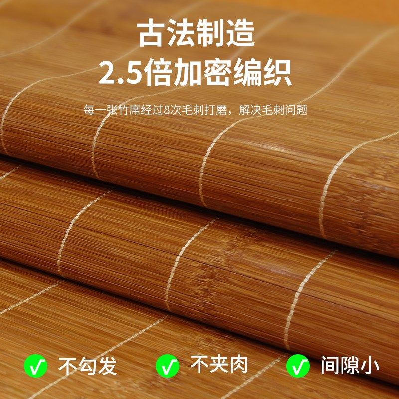 凉席竹席夏季单人学生宿舍1.1/1.3米1.4m直筒1.6夏天席子定制尺寸