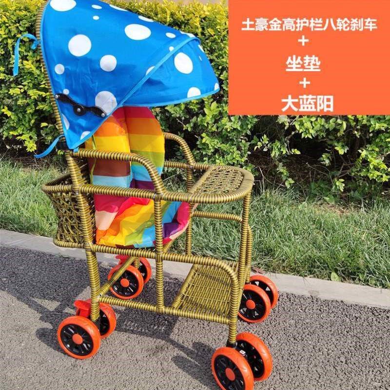 轻便可推车宝宝夏季躺可婴儿夏天藤编童车小孩竹编坐仿藤藤椅竹藤