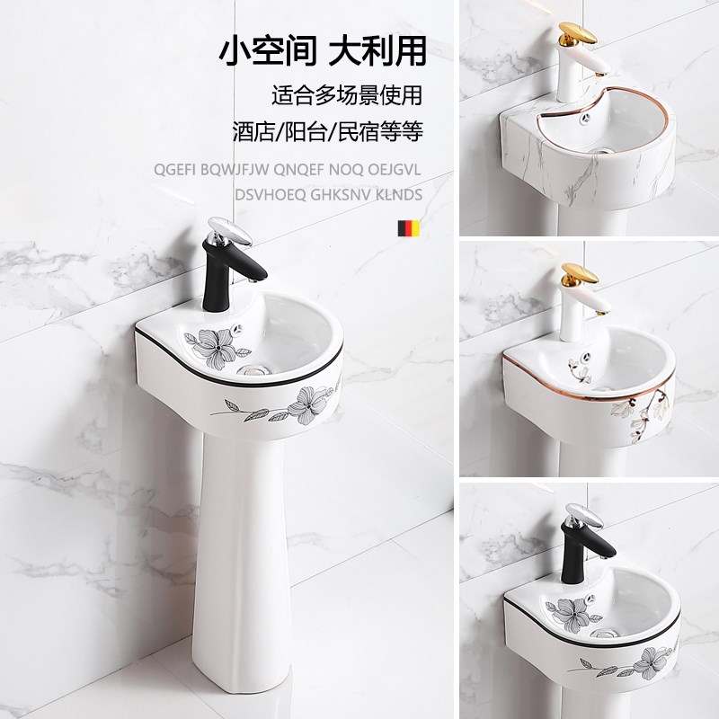 迷你陶瓷立柱盆卫生间洗脸盆阳台一体简易洗手L盆圆形超小30CM落