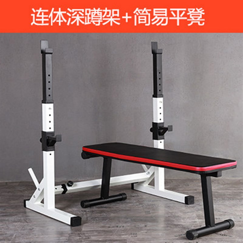 家用健身器材深蹲架可调节杠y铃架举重床 卧推架套举重架哑铃凳