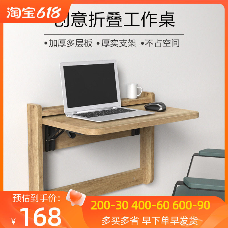 折叠桌木板子f伸缩壁挂式小户型靠悬挂墙多功能电脑学习书简约家图片