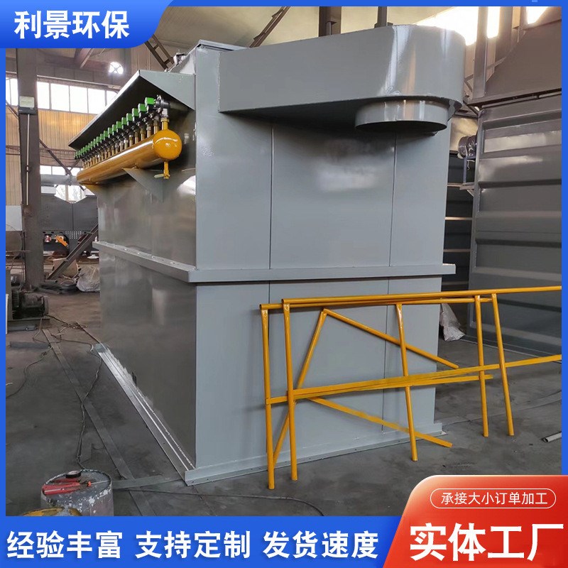 单机脉冲布袋除尘器工业环保除尘设备打磨粉尘空气净化滤筒除尘器