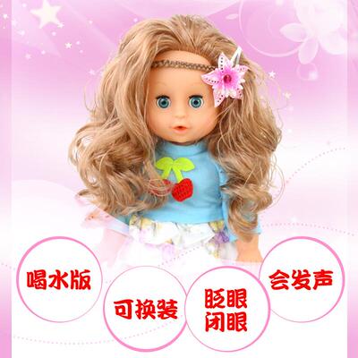 女孩玩具会e喝奶喝水娃娃彷婴儿眨眼唱歌说话洋娃娃尿尿洗澡小娃