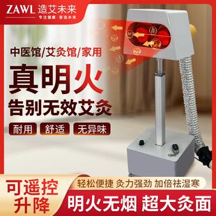 艾灸仪器All无烟艾灸 美容院中医馆家用排烟款明火无烟艾灸架