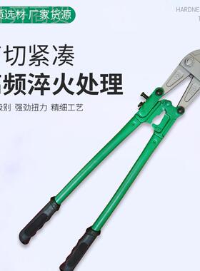 钢筋KVC剪丝断钢钳线钳剪锁丝铁大钳子大力断丝剪子铬钒钢五金工