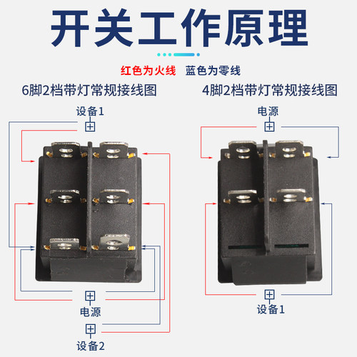 【10只】KCD4船形开关船型翘板电源按钮开关4/6脚2档16A红饮水机