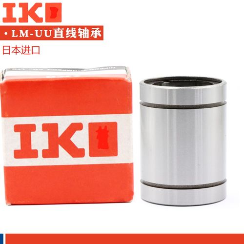日本进口间隙调整型小开口直线轴承LM6 8 10 12 16 20 25 UUAJ