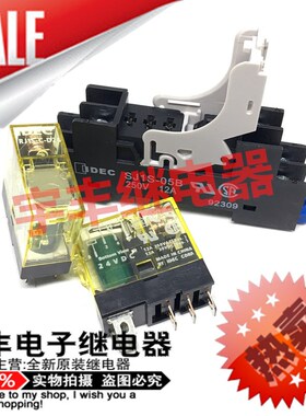 全新 RJ1S-C-D24 SJ1S-05B 日本和泉/IDEC继电器 12A 24VDC 5脚