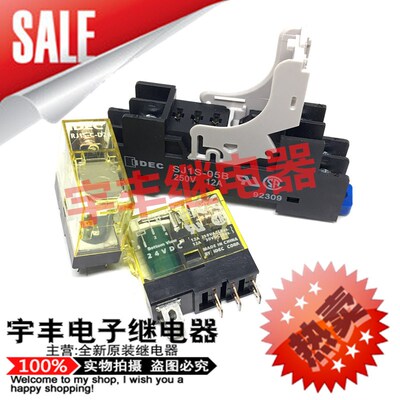 全新 RJ1S-C-D24 SJ1S-05B 日本和泉/IDEC继电器 12A 24VDC 5脚