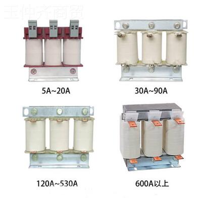 CL三相输入线电抗ACL-进4.4WLQV/3器0A调速器A变频器功率11KW