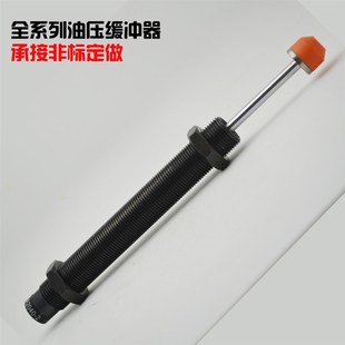 2540 1412 WJC01 2020 2030 2550 2530 0806缓冲器J 1210