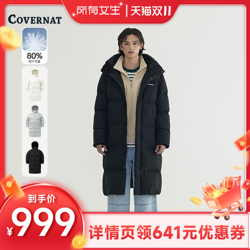 COVERNAT韩国羽绒服2025新款冬季加厚保暖基础百搭修身长款外套