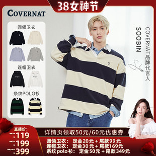 【晁然推荐】COVERNAT韩国卫衣男女同款情侣宽松长袖早秋设计感