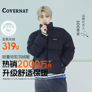 COVERNAT韩国长款羽绒服冬季保暖加厚百搭防寒立领鸭绒情侣款外套