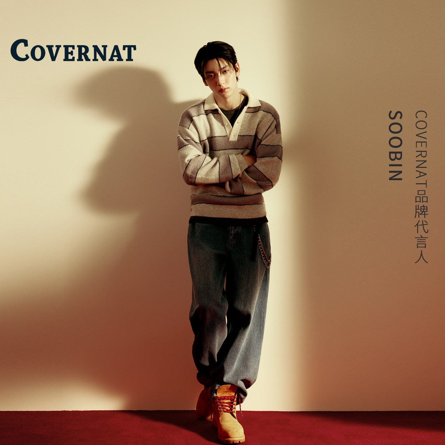 【秀彬同款】COVERNAT韩国牛仔裤男款2026新款秋季潮流休闲百搭
