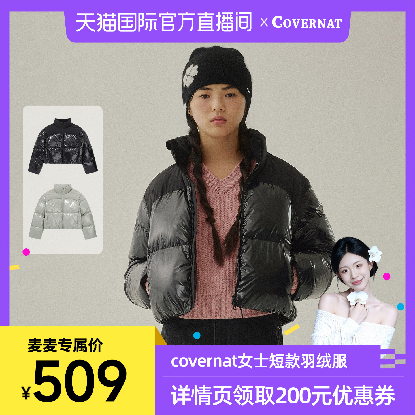 商品详情图片