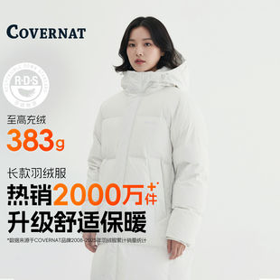 COVERNAT韩国羽绒服2025新款冬季加厚保暖百搭基础休闲长款外套