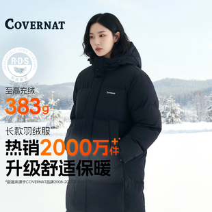 COVERNAT韩国长款羽绒服女款冬季2025年新款百搭保暖白鸭绒外套男