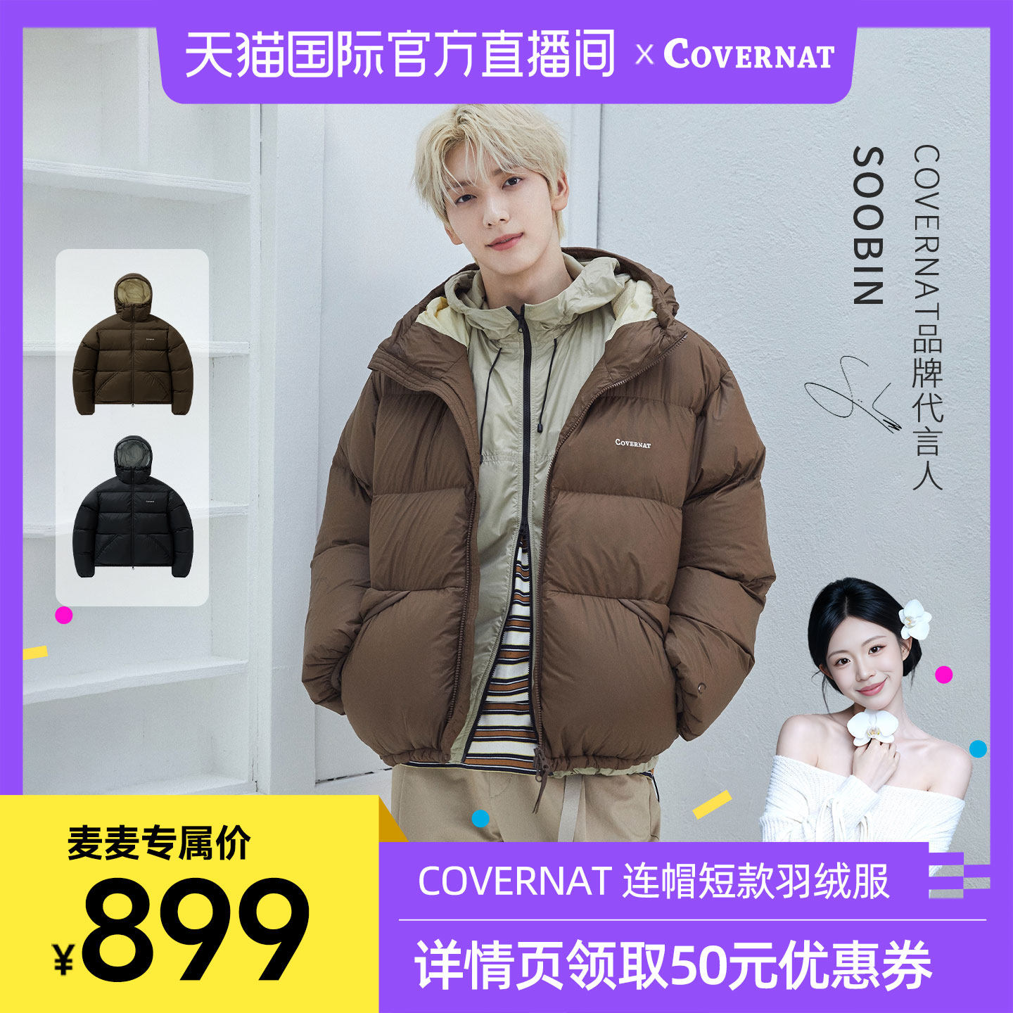 商品详情图片