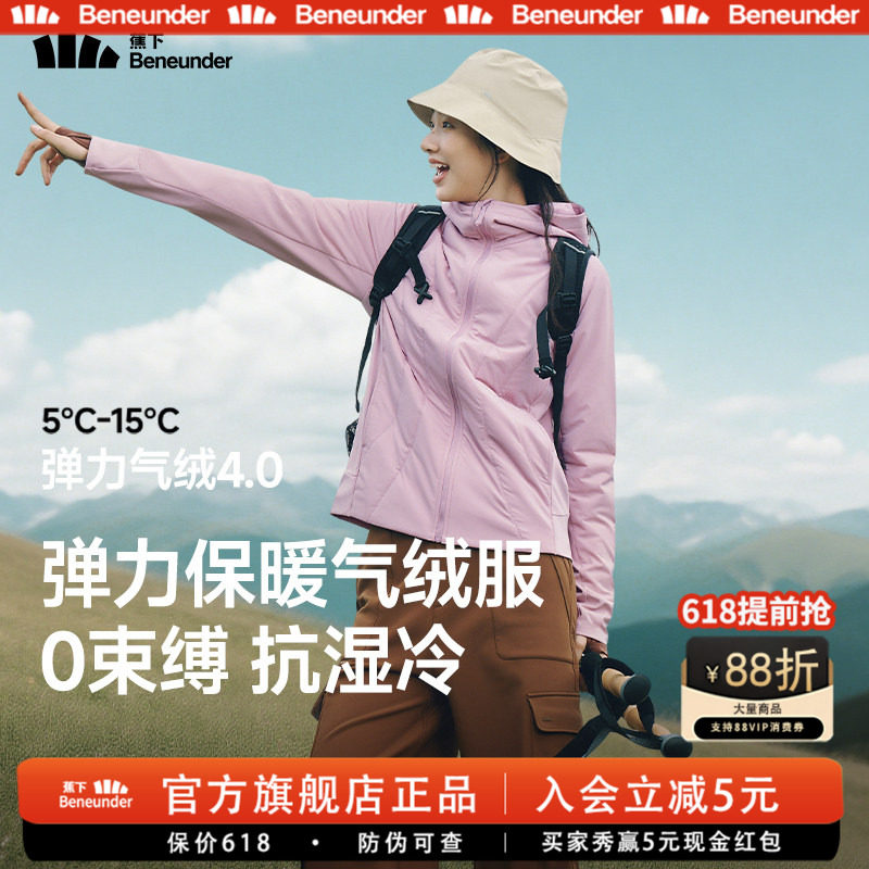 蕉下气绒服外套女款加绒棉服秋冬季女士保暖棉衣棉袄2025新款户外