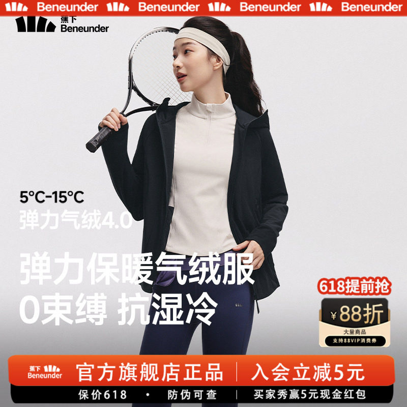 蕉下气绒服外套女款加绒棉服