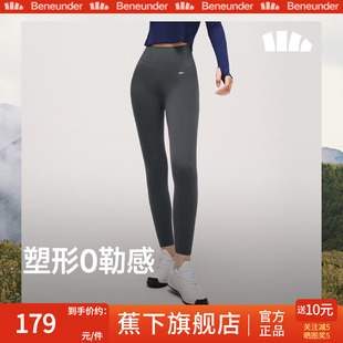 紧身打底裤 户外徒步高腰收腹提臀瑜伽裤 女外穿2025新款 蕉下鲨鱼裤