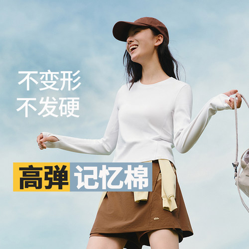 蕉下旗舰店长袖T恤修身宽松女遮屁股打底衫上衣黑色25秋新款内搭