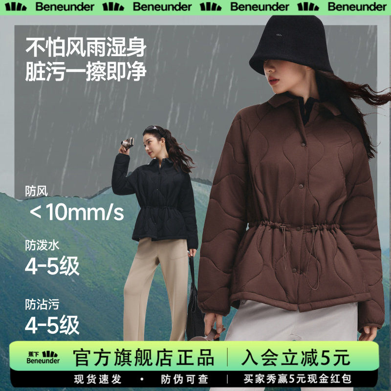 蕉下气绒服衬衫外套女秋25新款可收腰轻薄棉服保暖棉衣夹棉外套