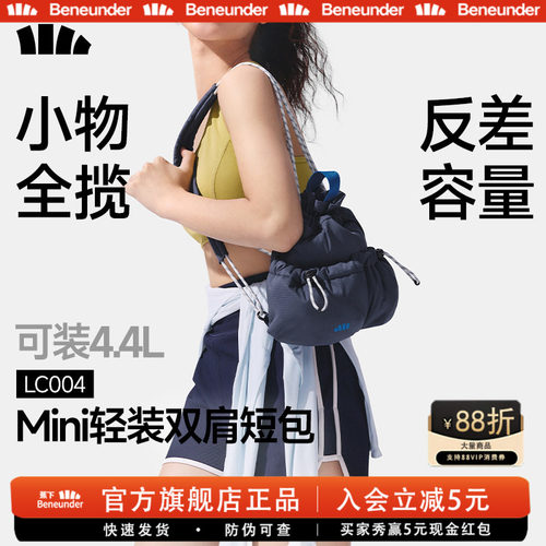 蕉下迷你双肩包女春夏新款可爱