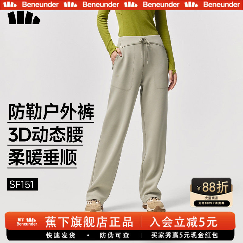 蕉下暴走直筒裤垂感女秋冬加绒图片