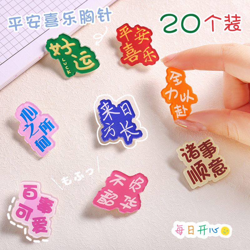 六一儿童节礼物学生奖品幼儿园中小学生创意生日分享毕业小礼品