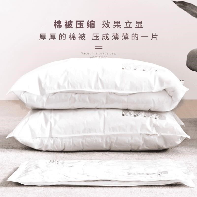 圣浪被子收纳袋抽空气卧室真空压缩袋特大棉被收纳衣物抽真空防潮