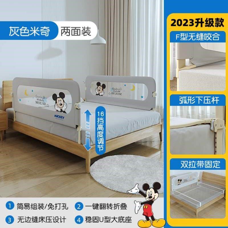 床档床上儿童一侧摔一面护栏床边围栏挡板单面床宝宝防婴儿防护栏