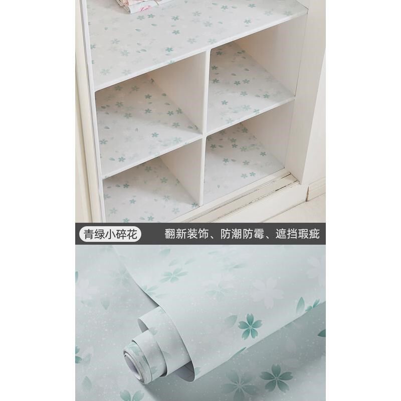 衣柜贴纸温馨防潮垫纸学生宿舍卧室翻新装饰自粘柜子抽屉内部新款