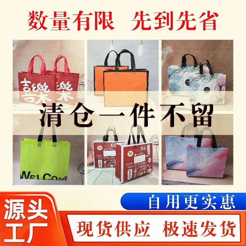 覆膜无纺布袋子羽绒服装店手提袋购物袋礼品定制logo手拎袋手挽袋