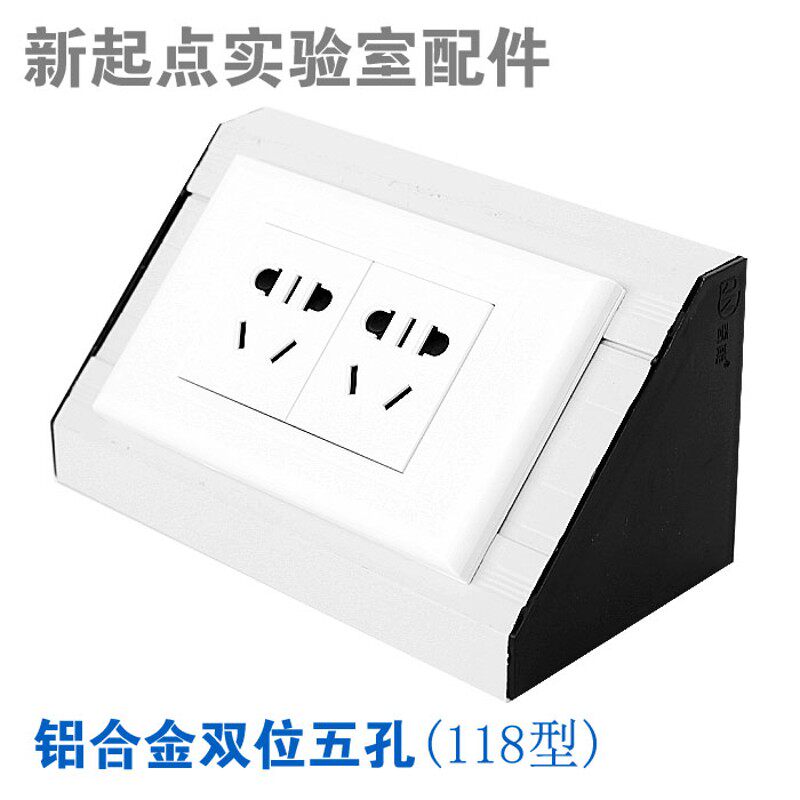实验室插座 实验台专用铝合金全钢制线槽双面岛S式电源盒台面插座图片