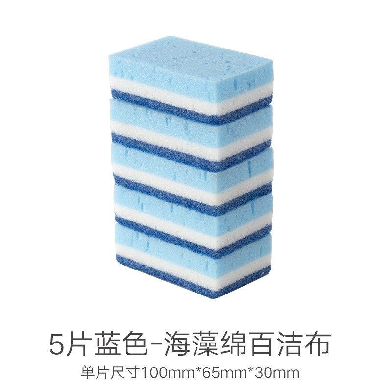 洗碗海绵洗碗块加厚百洁布厨房洗碗刷丝瓜络仿洗碗布菜瓜瓤海新款