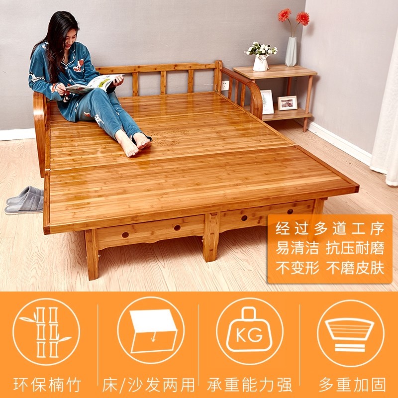 竹床折叠沙发床两用多功能双人午休午睡单人家用凉床简易1.51
