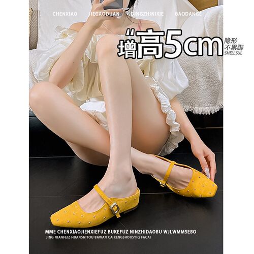 不累脚!增高5CkM一脚蹬黄色半拖2025夏季凉鞋温柔玛丽珍单鞋女