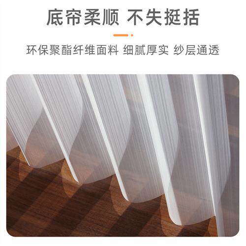 新款智能电动梦幻帘窗帘客厅阳台卧室隔断纱帘遮光遮阳垂直竖百叶